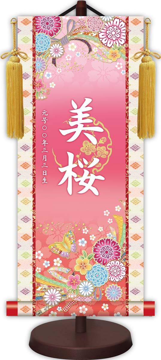 木彫りの、花とウサギさん 1_0477450f2e8051c9df581a6d669d 木彫りの