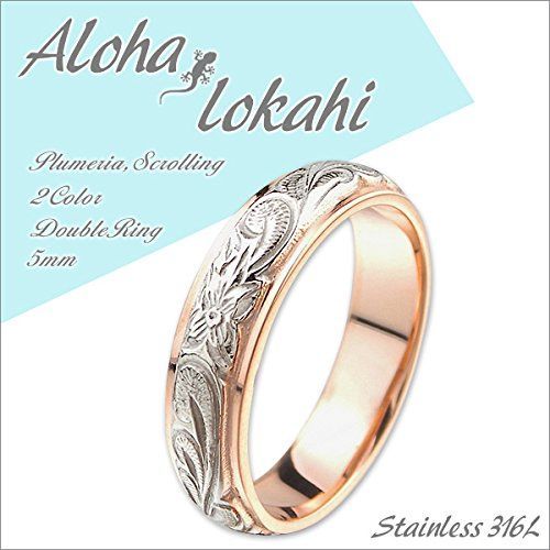 lokahi