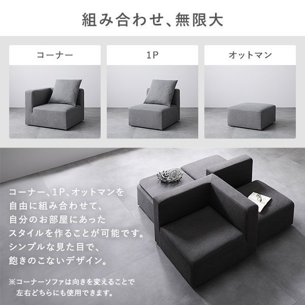 リビング家具 スツール