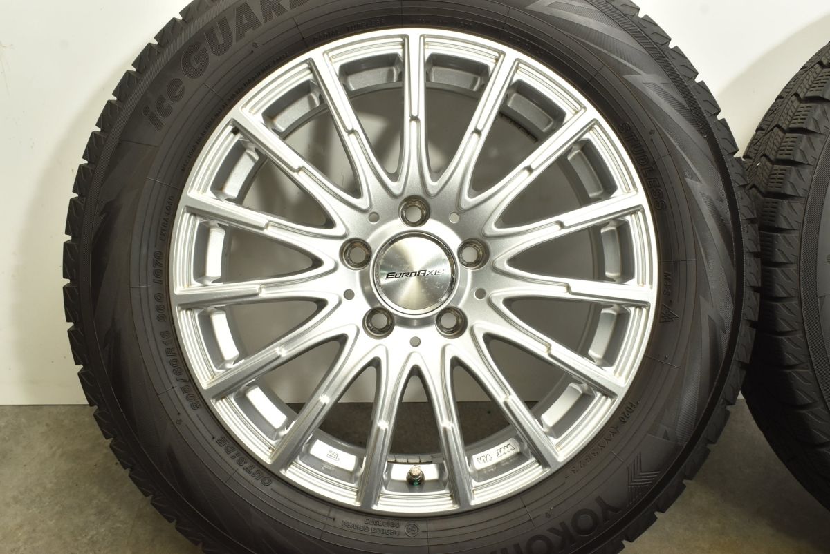 バリ溝 ユーロアクシス