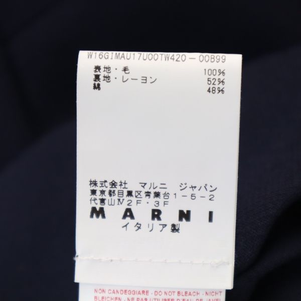 商品詳細マルニ ノーカラー ジャケット 38 紺 MARNI ウール レディース 【200908】