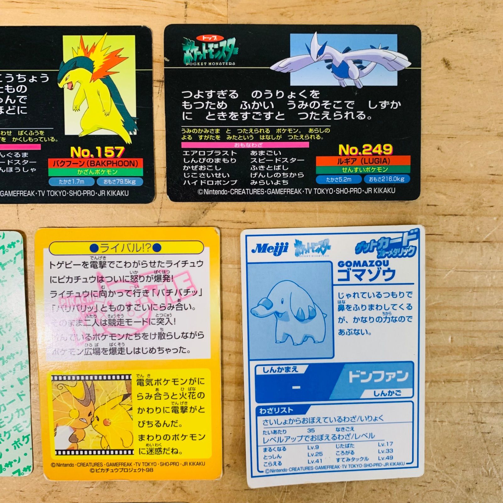 H37274-100 ポケモン Pokemon カード Meiji トップサン フリーザー 
