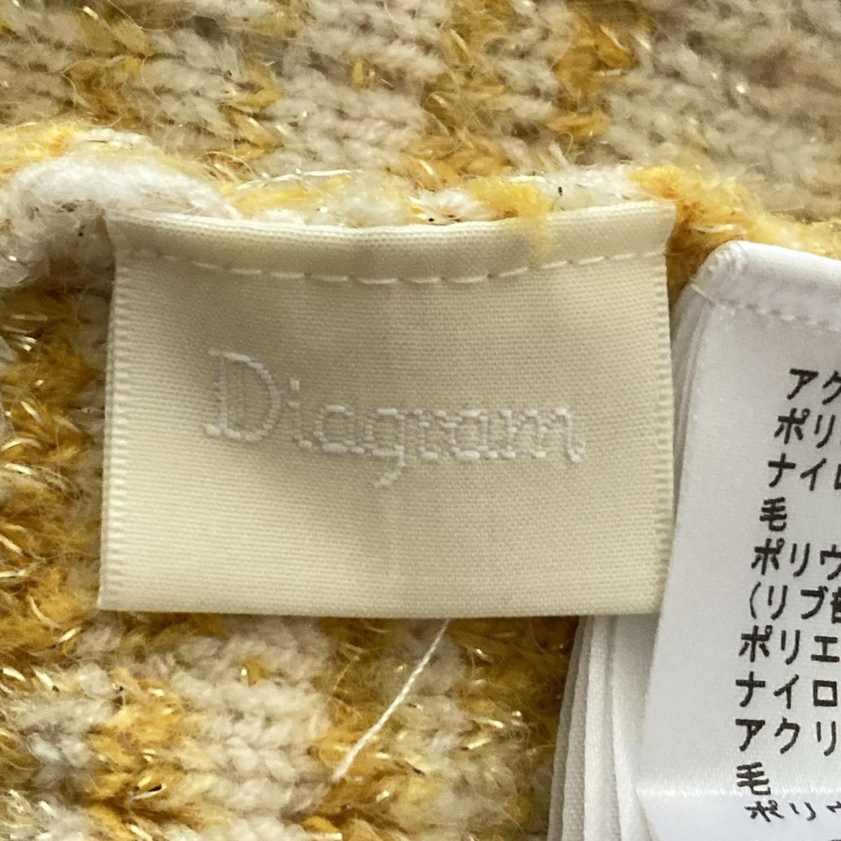 ダイアグラム Diagram 茶 カーディガン 36 GRACE CONTINENTAL Diagram ダイアグラム パフスリーブ ニット