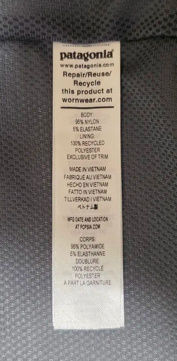 patagonia バギーズ