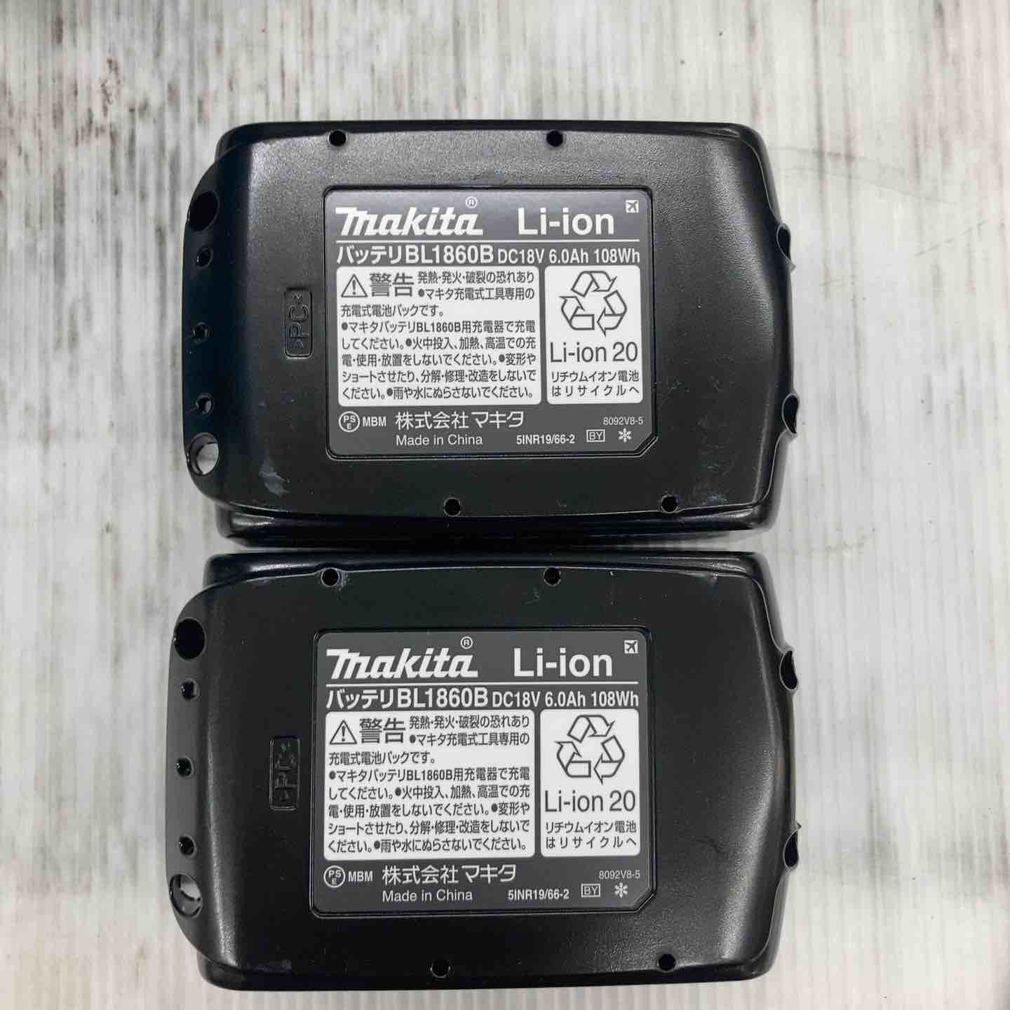 マキタ makita コードレス丸のこ HS631DGXS 所沢店 BRIGHTFACE_UK