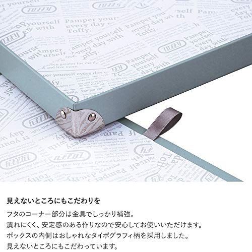 Toffy/トフィー】マジックボックス(L) NTMX-002 (リッチブラック) 収納