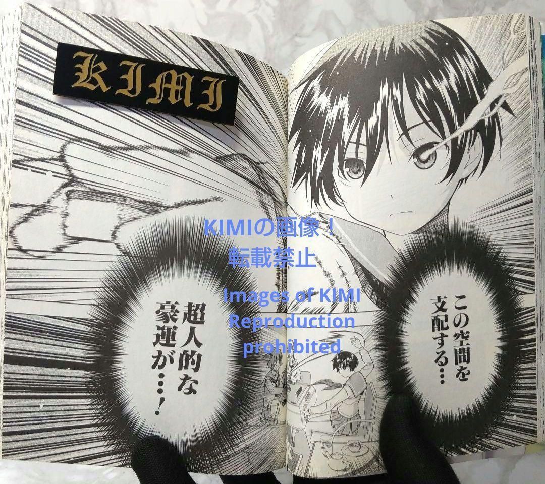 希少 初版 咲 Saki 1 コミック 漫画 本 2006 小林 立 スクウェア