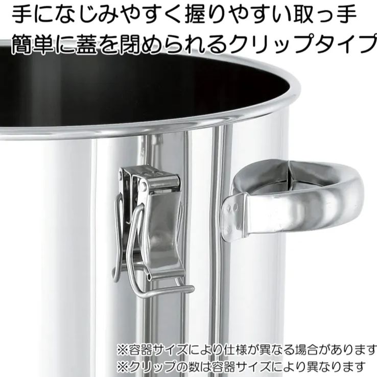 保存容器 積み重ね式ステンレス 密閉容器 36L T1114P 保存容器 積み重ね式ステンレス 密閉容器 36L T1114P