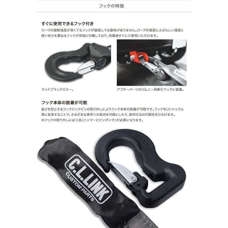 牽引ロープ 12トン!!収納バッグ付き!!ランクル