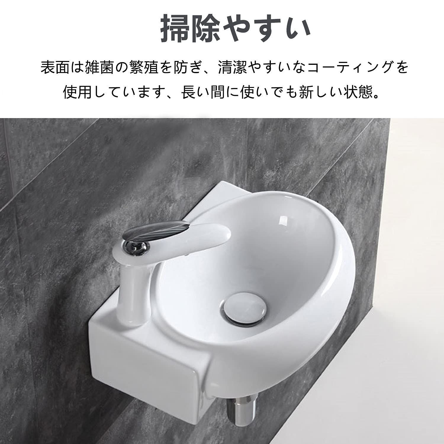 洗面ボウル 手洗器 洗面器 陶器 狭小手洗器 壁付式手洗い鉢 洗面台 洗面シンク - その他