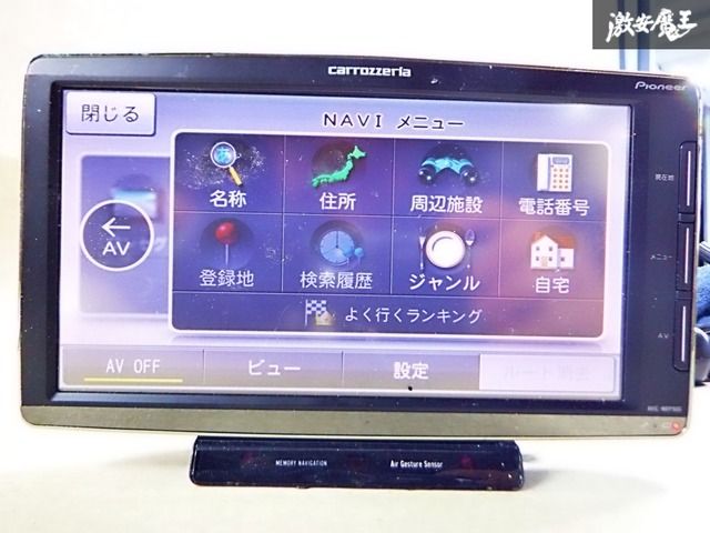 保証付 Carrozzeria カロッツェリア ポータブルナビ AVIC-MRP900