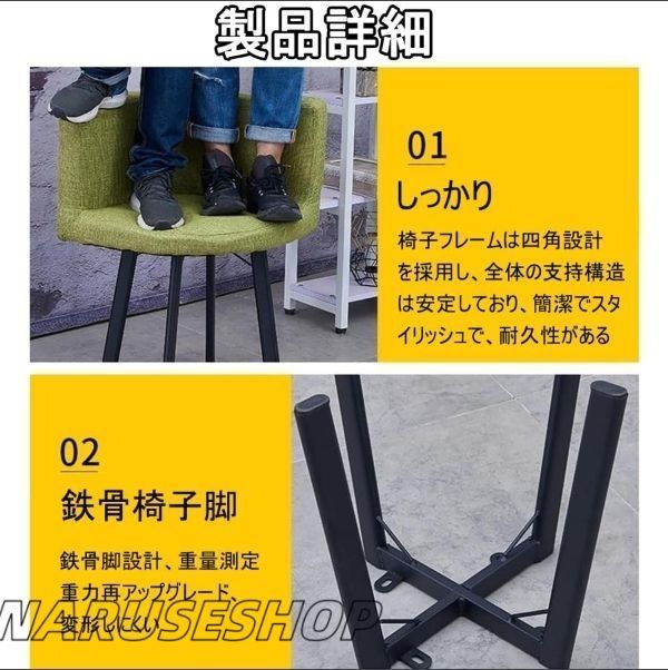 オフィス会議レ