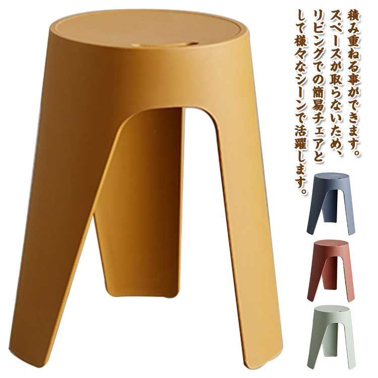 スタッキング