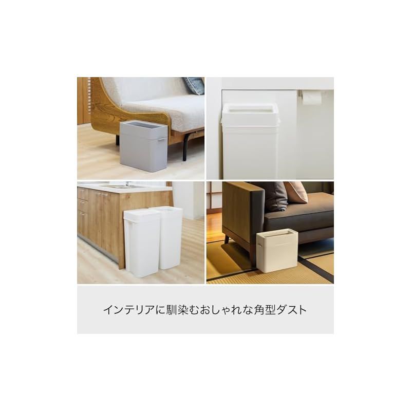 ダストボックス