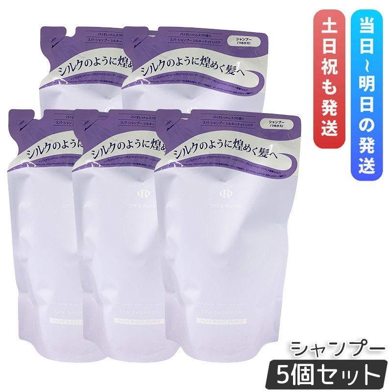 SPEED STRIKER ボウリングボール 14LB 2OZ