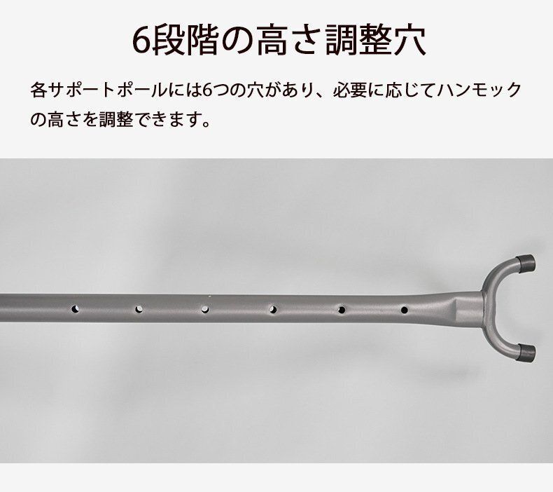 自立式 ハンモックセット