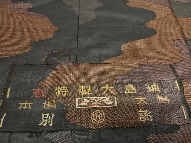 ❗️大幅値下げしました❗️ 平和屋着物○恵大島紬 一元7マルキ よろけ縞 廣田紬別誂 正絹