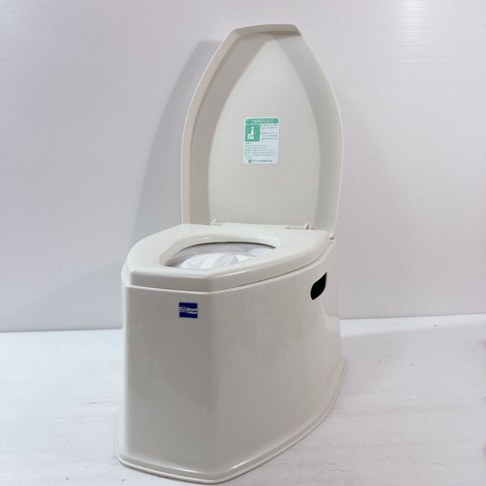 安寿 ポータブルトイレ立 AS 533-130 3個セット 4970210048894 アロン 