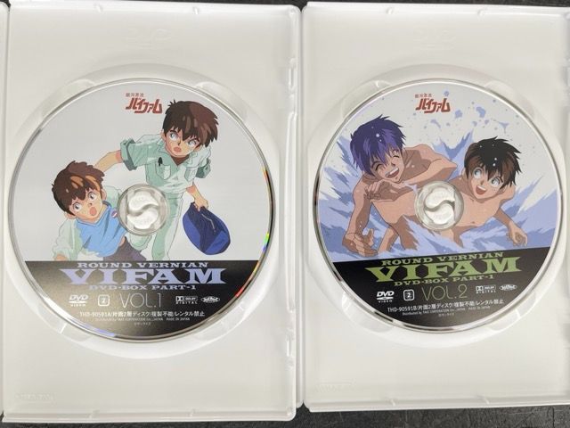 DVD-BOX3 PART1 2 3 銀河漂流バイファム 1-12巻セット アニメ DVD