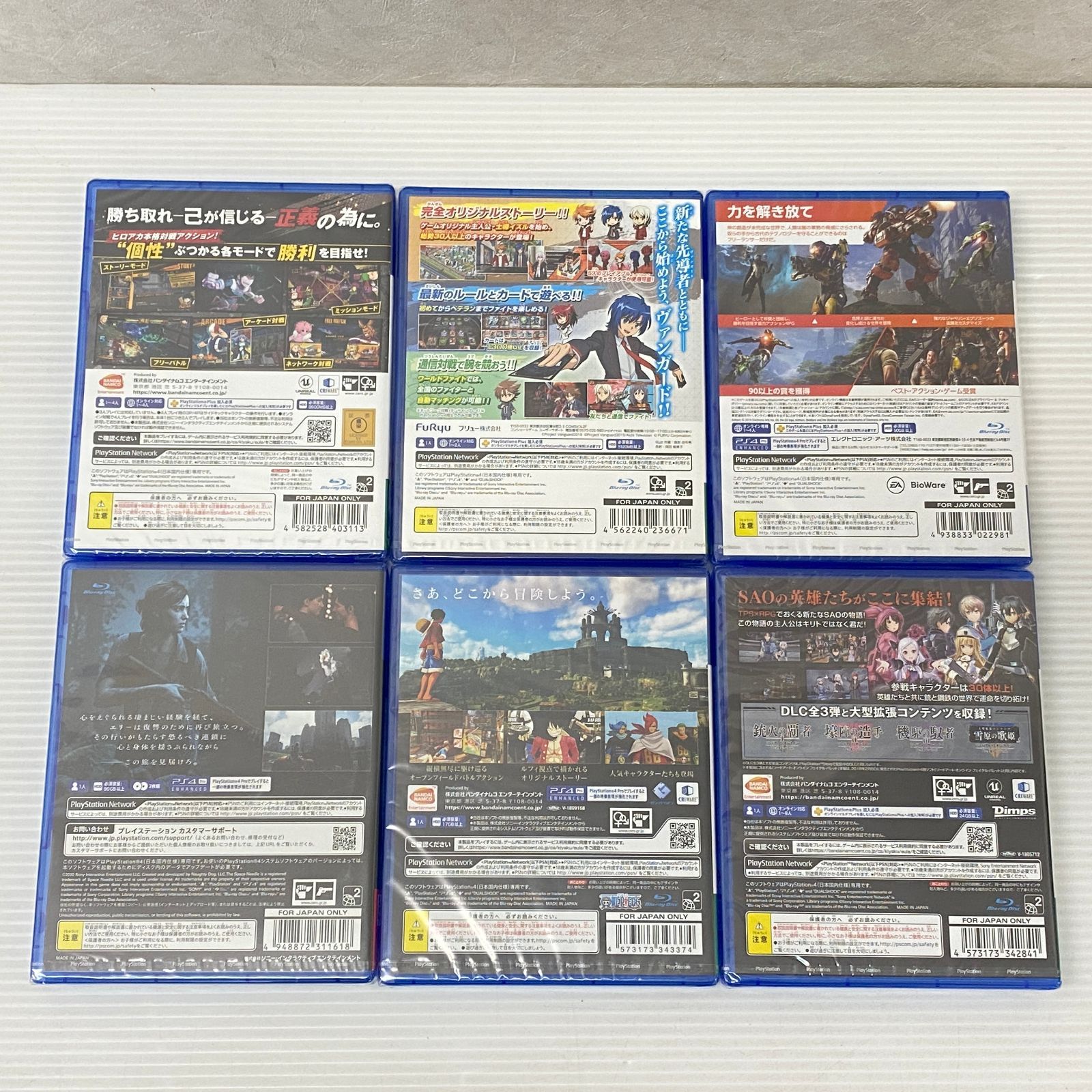PS5 PS4ソフト　6本まとめ販売 PS5ソフト6本＋PS4ソフト1本セット