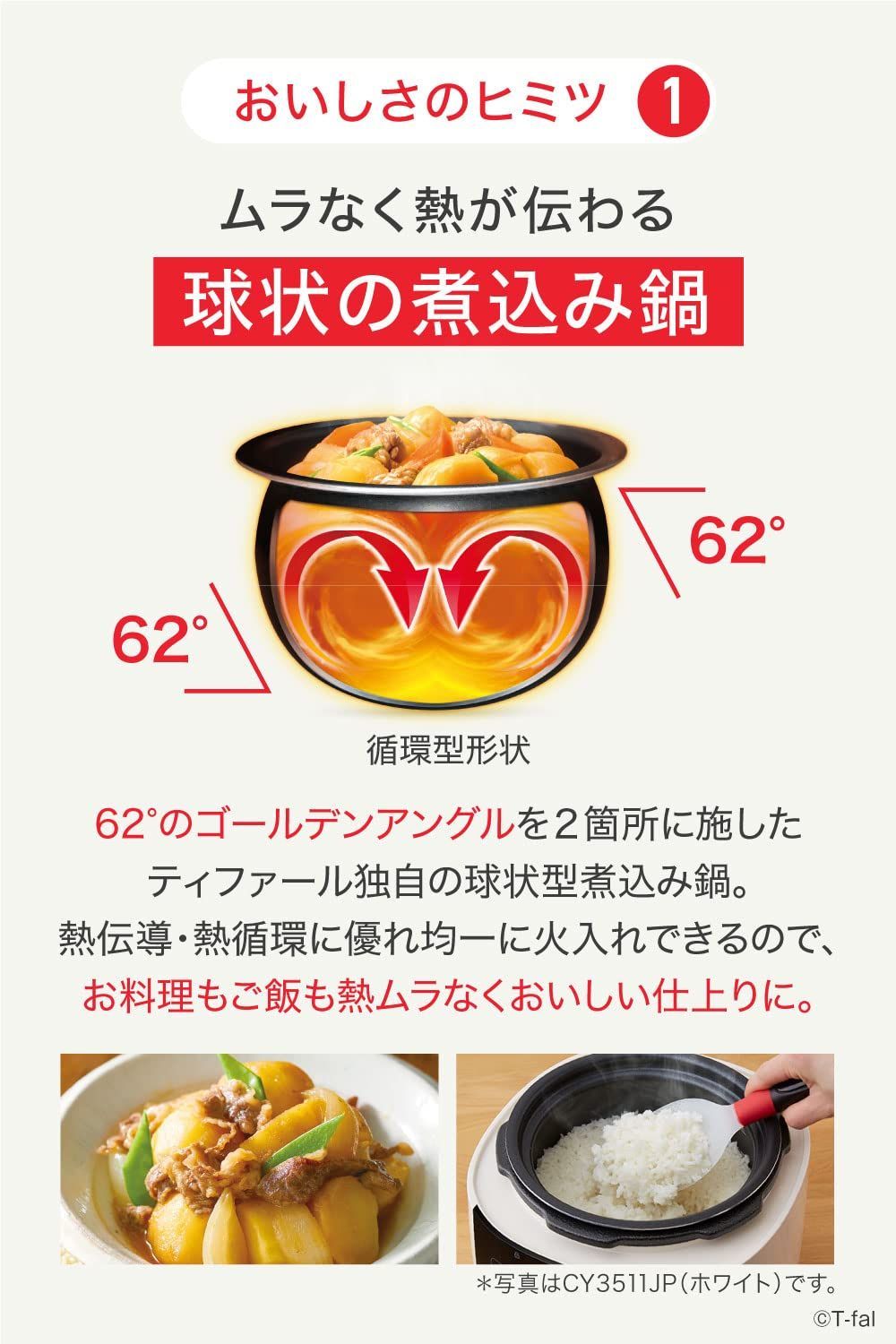 オンライン限定】 ティファール 電気圧力鍋 3L 4人用 時短