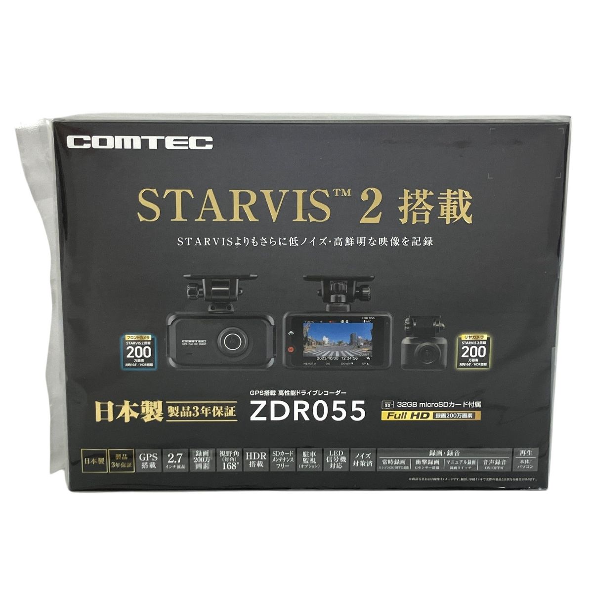 COMTEC ZDR055 ドライブレコーダー 前後2カメラ Y9956938
