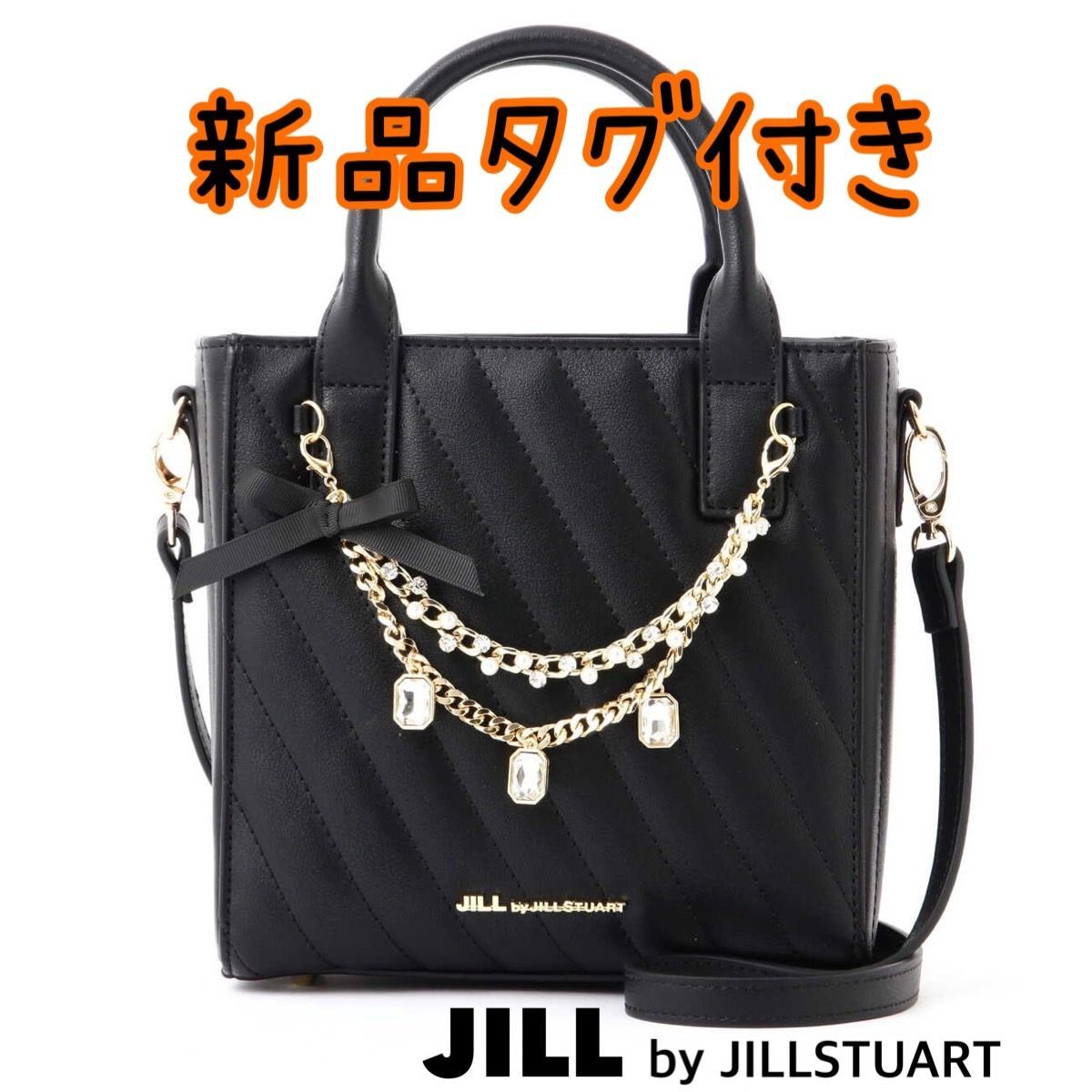 JILL BY JILLSTUART ジュエルリボン２０２２ 新品 黒 2way - メルカリShops