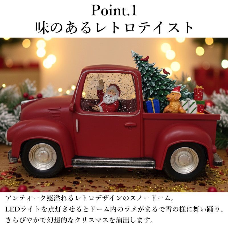 スノードーム クリスマス オルゴール クリスタルボール スノーボール ジオラマ オーナメント Xmas 置物 サンタ 雪だるま スノーグローヴ ランタン LED USB レトロ おしゃれ モダン 子供 プレゼント 音楽付き SN-03