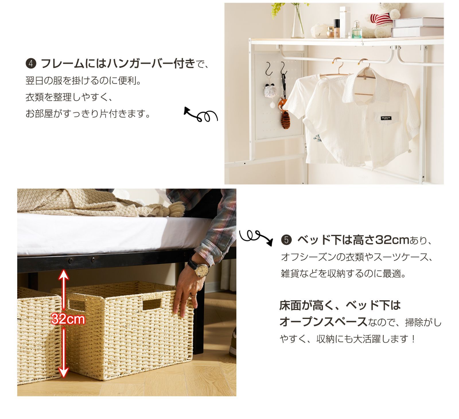 ホワイト北欧風システムベッド｜シングルサイズ｜スチールネット付き｜移動デスク付｜耐震性抜群｜一人暮らし向け｜N512P276707A