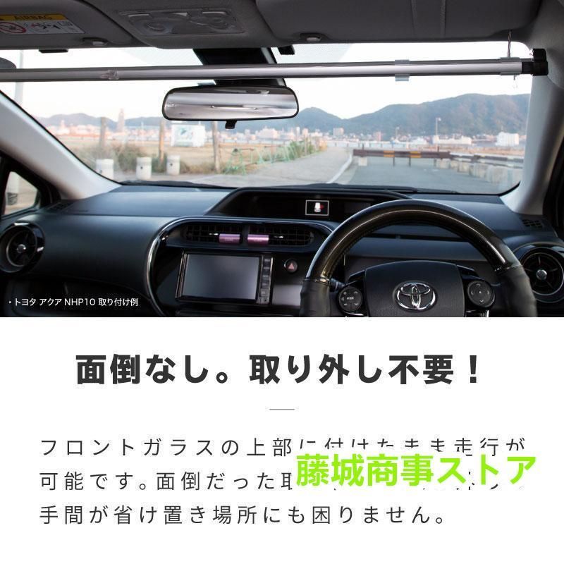 常時取付型