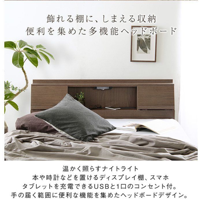 キャスター付き引き出し ウォールナット