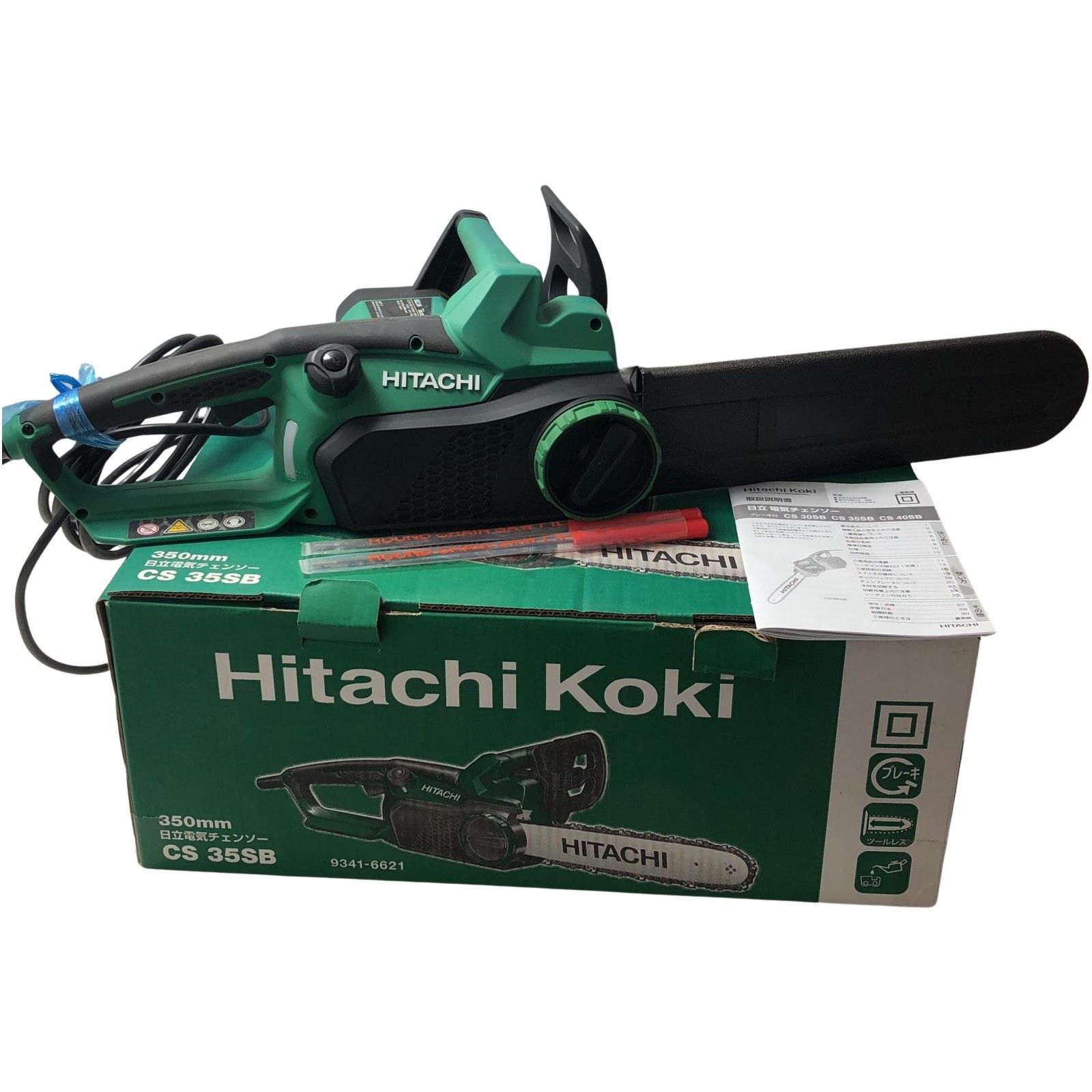 €€日立工機 350mm 日立電気チェーンソー CS35SB