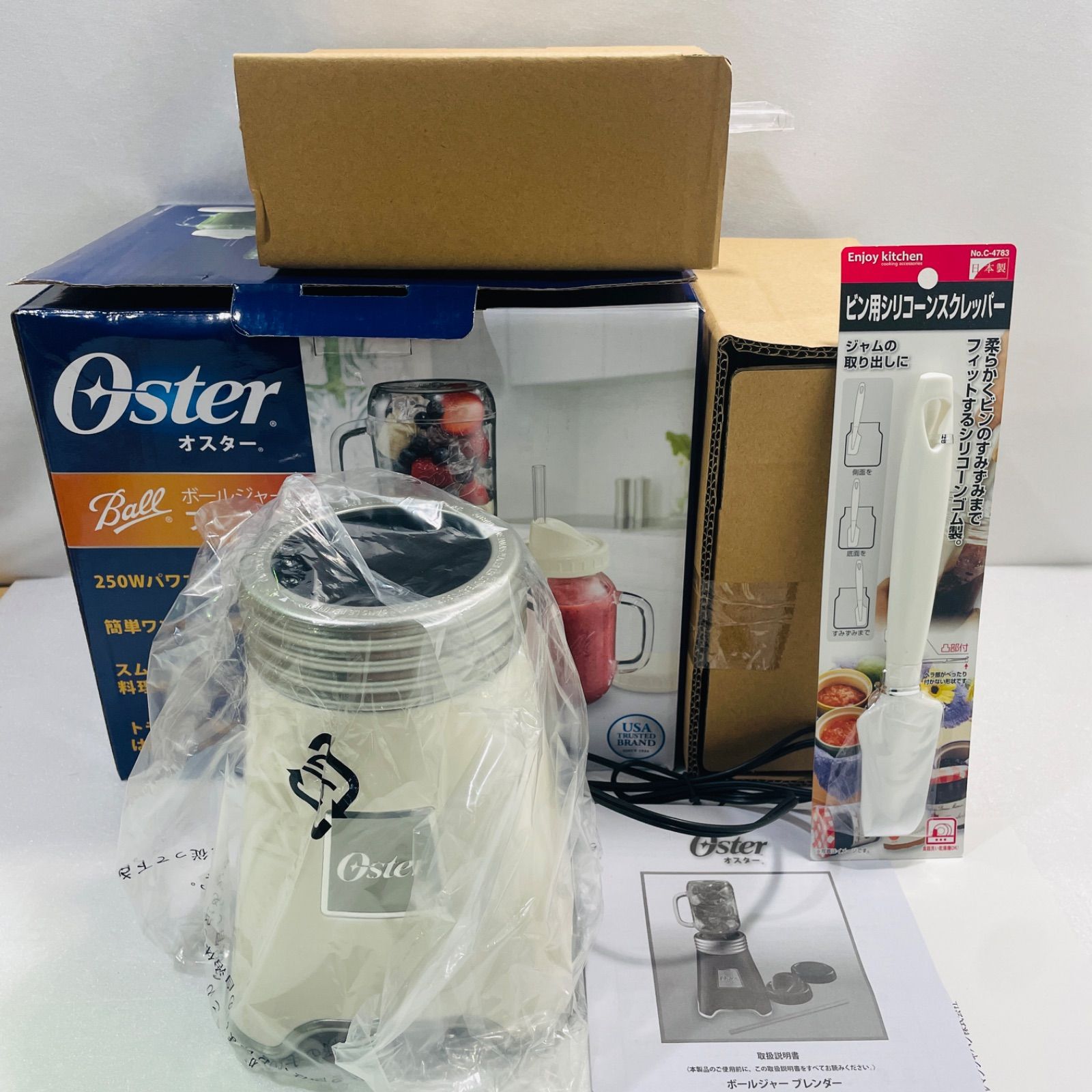 Oster ショップ オスター ボールジャーブレンダー 2カップセット