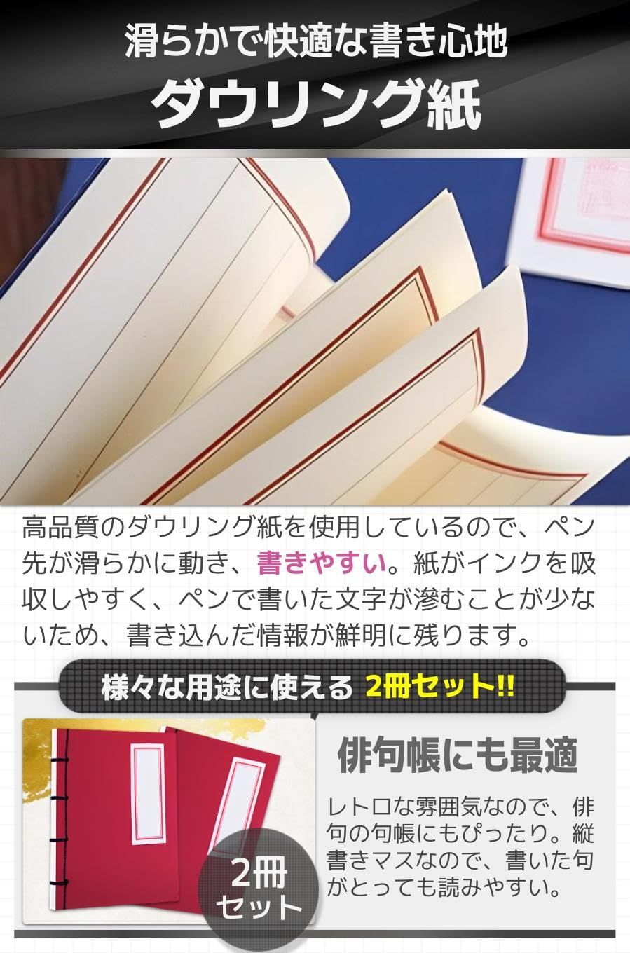 おまとめ専用ページ　縦長ヴィンテージ洋書2冊と大判2冊と3冊セット(青) 新品 fogman ノート 写経 和綴じ 縦書き 俳句 日記 おしゃれ A5