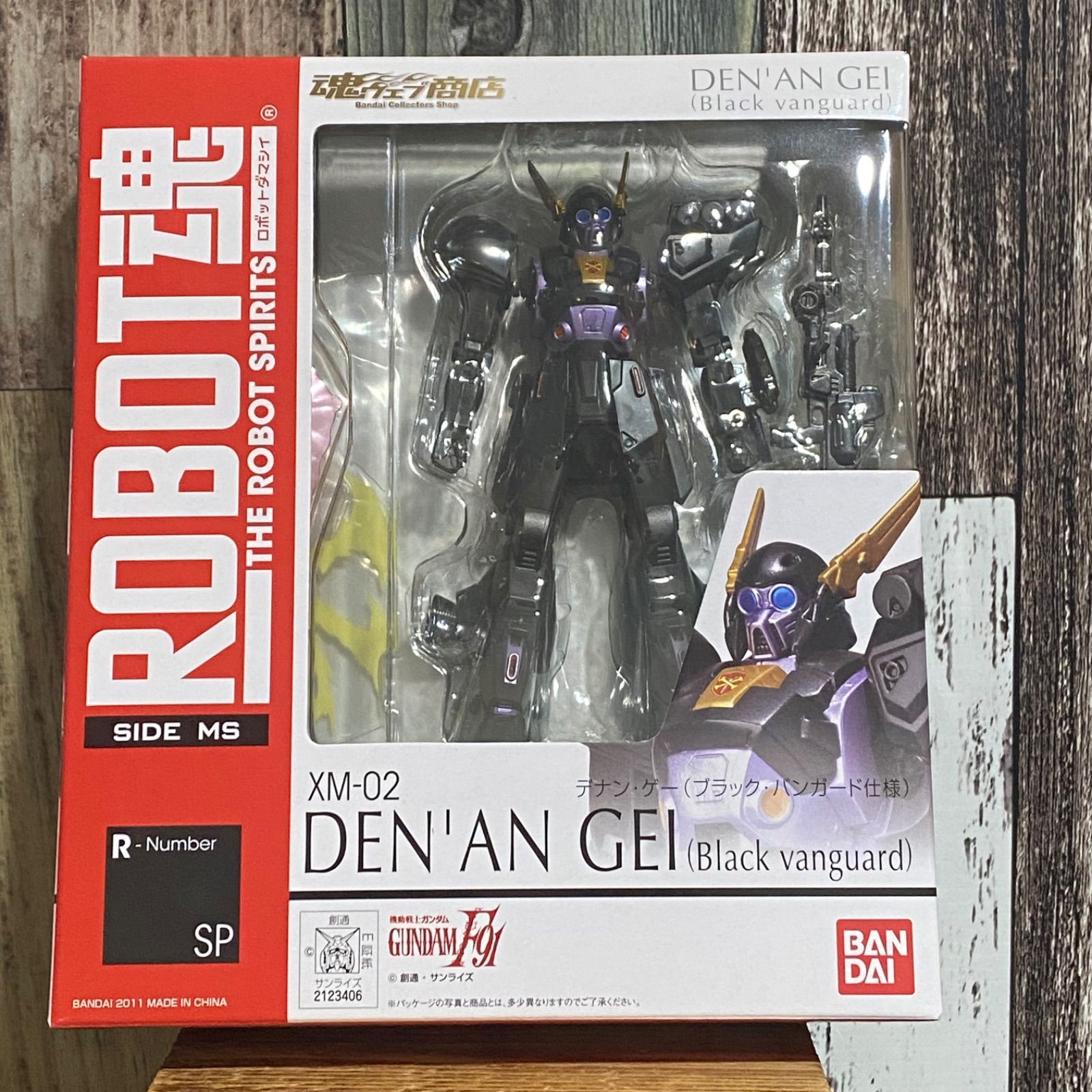 ROBOT魂 ＜SIDE MS＞ デナン・ゲー (ブラック・バンガード仕様