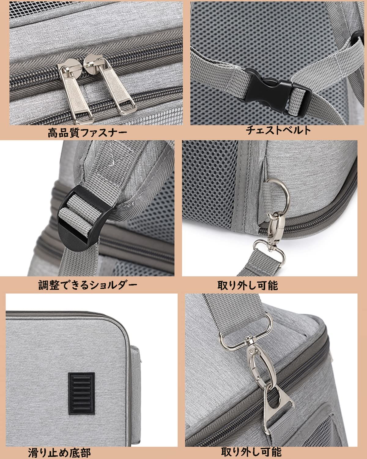キャリーバッグ