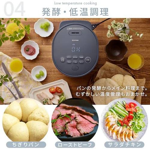 3合 マイコン式