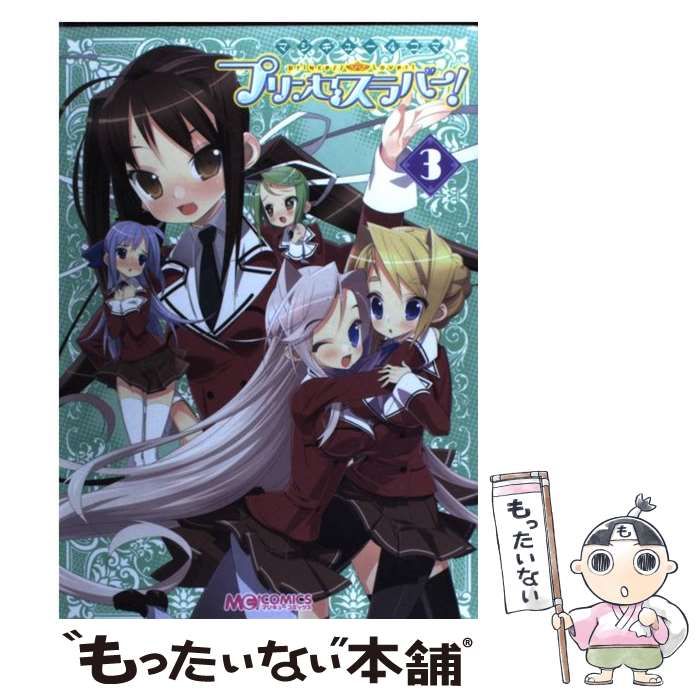 講談社 井上雄彦/新連載/バガボンド モーニング1998年(平成10年)40