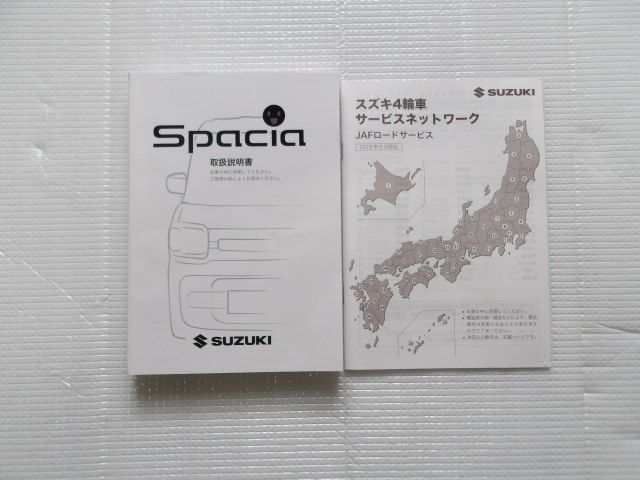 スズキ スペーシアカスタム MK53S スペーシア 取扱説明書 99011-79R11