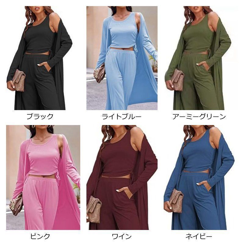 タンクトップ カーディガン