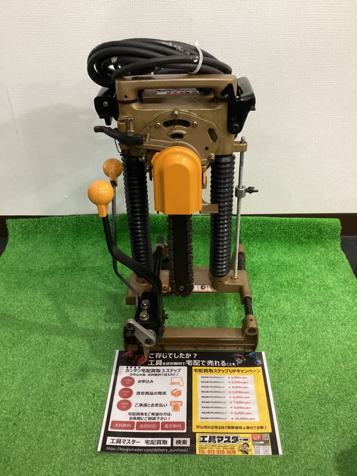 マキタ 7104 チェーンノミ 現状品 オ-31