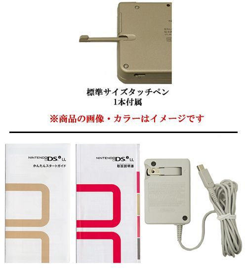 ニンテンドーDS - 任天堂　ニンテンドーDSi LL ブルー　UTL-S-BKA　液晶画面いたみ 元箱あり bn:16] 任天堂 ニンテンドーDSi LL ブルー UTL-S-BKA 液晶画面