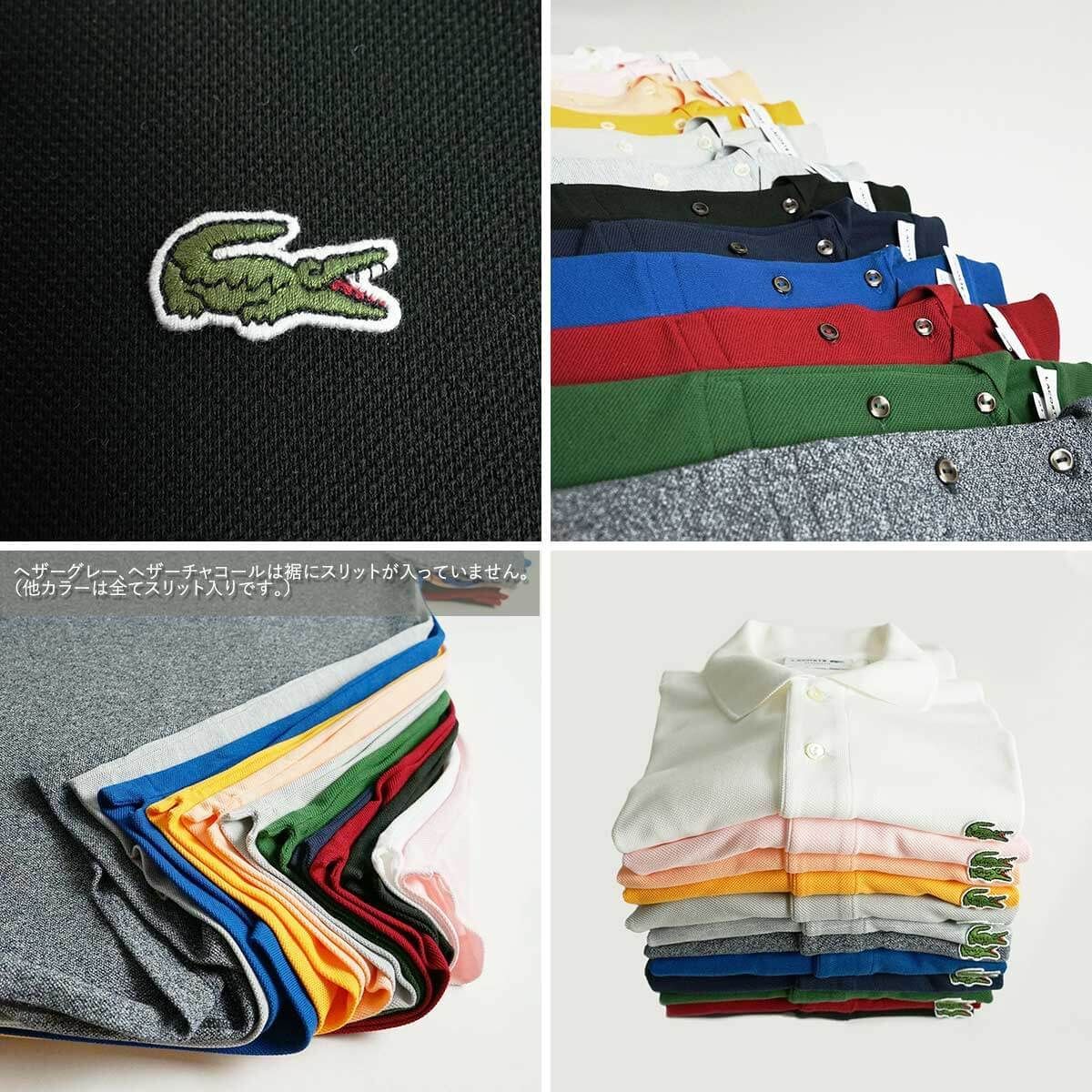 【カラー：ブラック/031】ラコステ LACOSTE L1212 半袖 ポロシャツ メンズ 鹿の子 世界流通モデル Classic Pique Polo