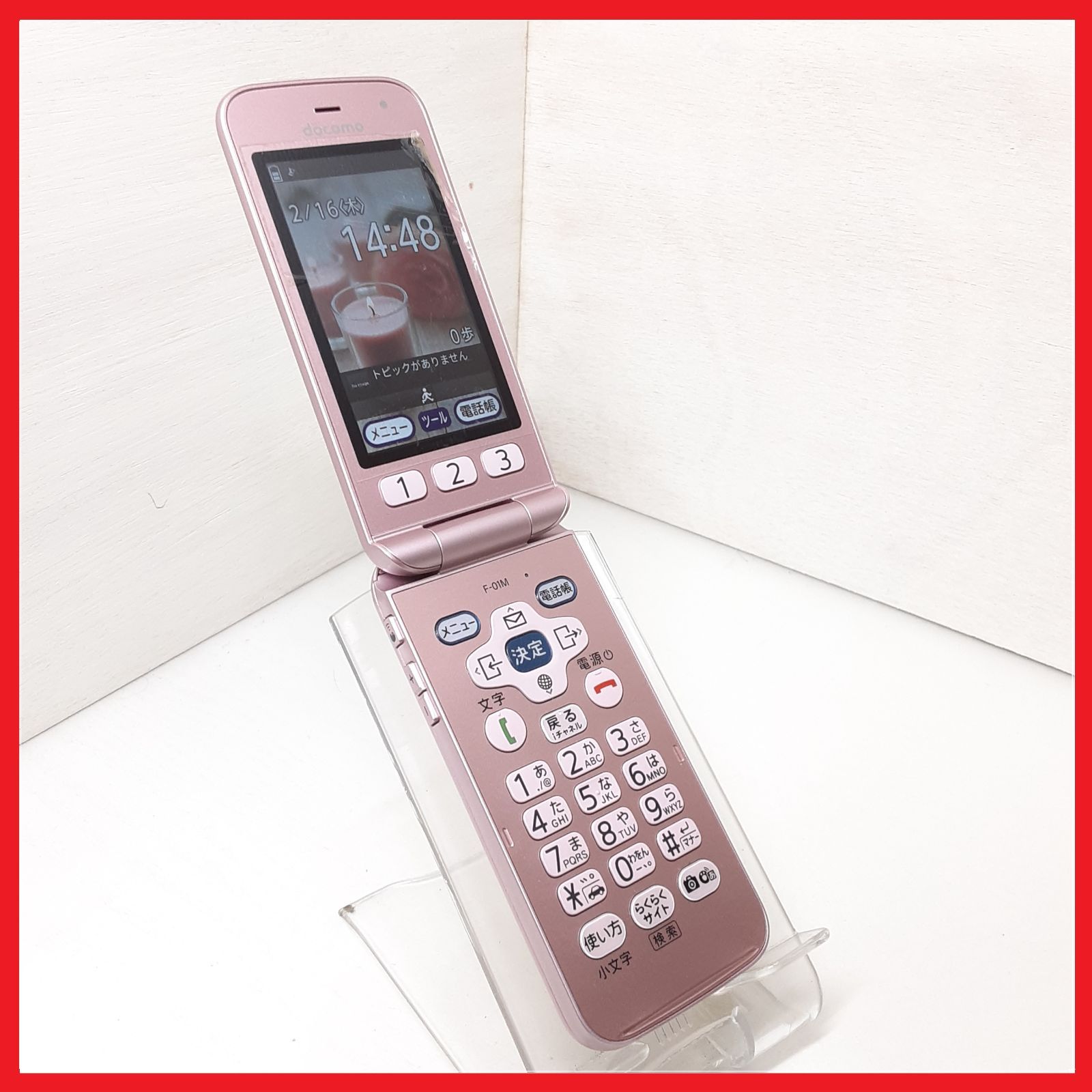 SIMフリー DOCOMO F-01M 4Gガラホ らくらくホン SIMフリー