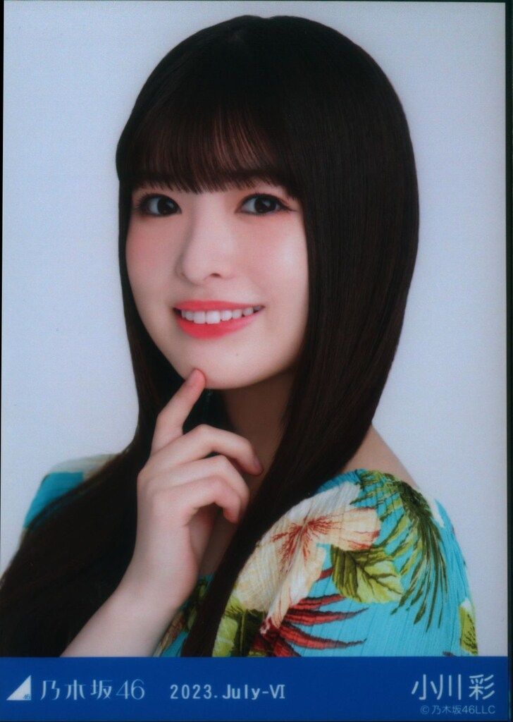 乃木坂46 会場限定ランダム生写真 小川彩 2023.July-Ⅵ