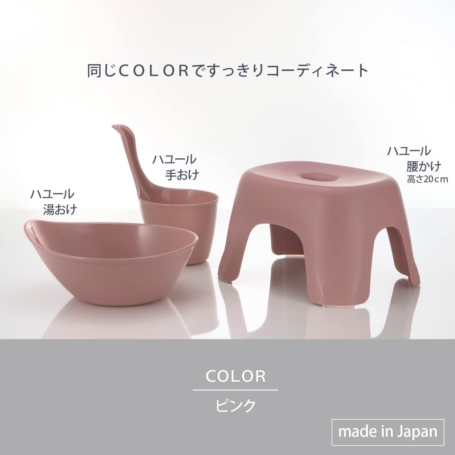 腰かけ TL