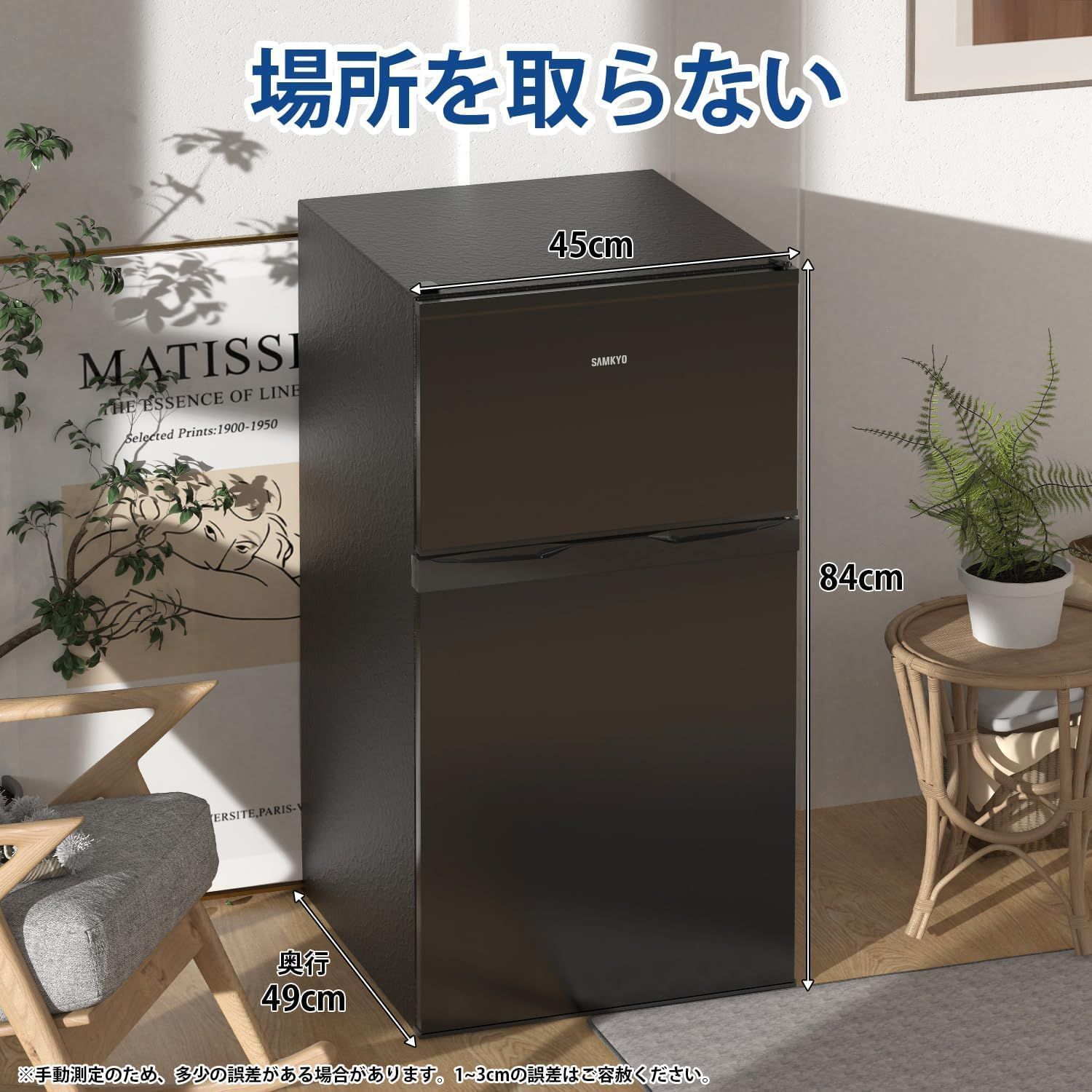 耐熱天板 家庭用 コンパクト 2ドア 左右開き対応 一人暮らし 静音 小型