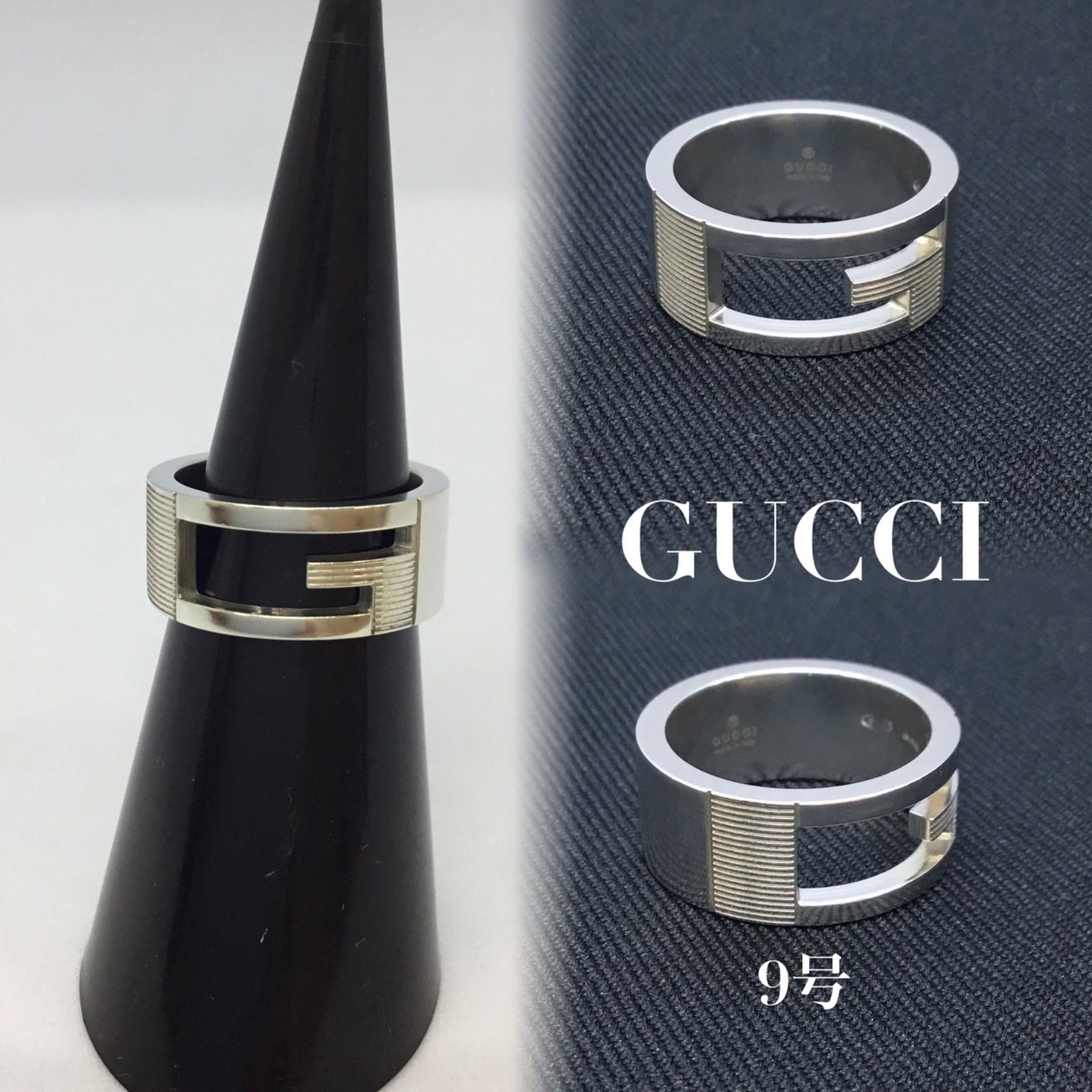 Gucci グッチ 美品 カットアウトG シルバーリング 指輪 9号-