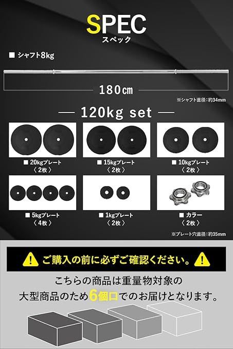 バーベルセット 40kg