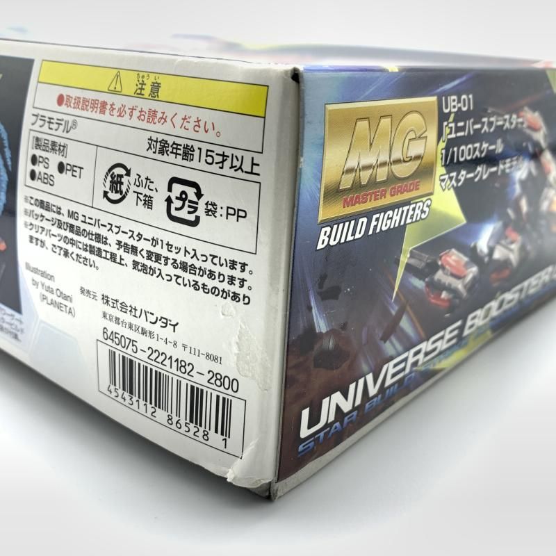 BANDAI - 【中古】バンダイ MG 1/100 ユニバースブースター ガンダムビルドファイターズ【箱傷みあり】[10][240010472446] 中古】ｶﾞﾝﾀﾞﾑ）箱傷み)MG 1/100 ﾕﾆﾊﾞｰｽﾌﾞｰｽﾀｰ[10] - メルカリ
